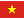 越南语